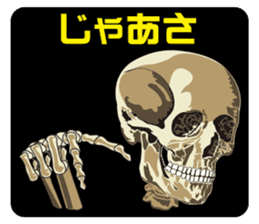 Skull and Bone Sticker No.3 sticker #13649360