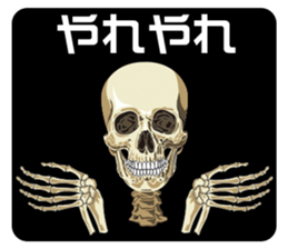Skull and Bone Sticker No.3 sticker #13649361