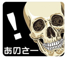 Skull and Bone Sticker No.3 sticker #13649365