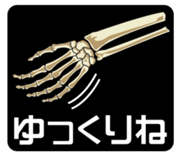 Skull and Bone Sticker No.3 sticker #13649368