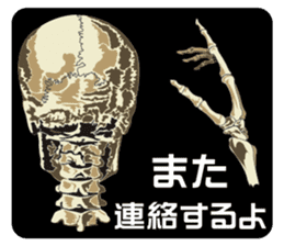 Skull and Bone Sticker No.3 sticker #13649370