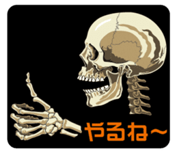 Skull and Bone Sticker No.3 sticker #13649373