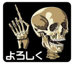 Skull and Bone Sticker No.3 sticker #13649377