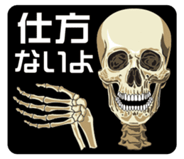 Skull and Bone Sticker No.3 sticker #13649382
