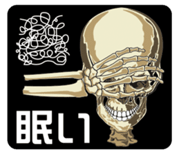 Skull and Bone Sticker No.3 sticker #13649384