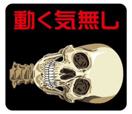 Skull and Bone Sticker No.3 sticker #13649387