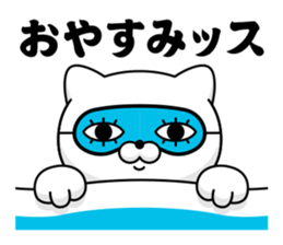 Chala cat sticker #13649391
