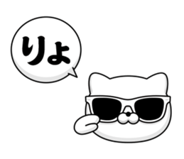 Chala cat sticker #13649393