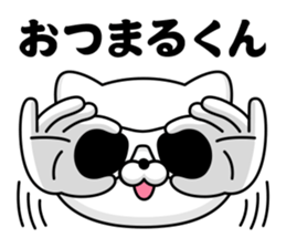 Chala cat sticker #13649394