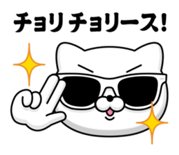 Chala cat sticker #13649398