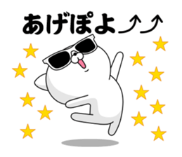 Chala cat sticker #13649401