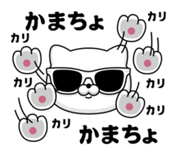 Chala cat sticker #13649409