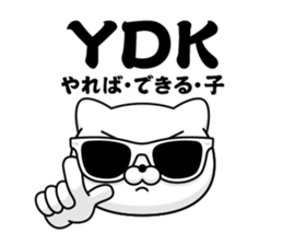 Chala cat sticker #13649413