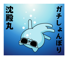 Chala cat sticker #13649416