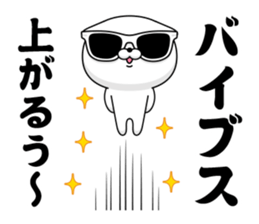 Chala cat sticker #13649423