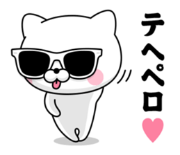 Chala cat sticker #13649425