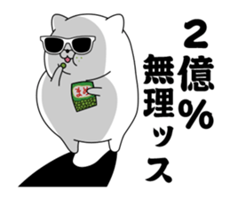 Chala cat sticker #13649429