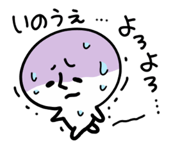 INOUE HUMAN sticker #13649765