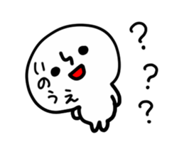 INOUE HUMAN sticker #13649786