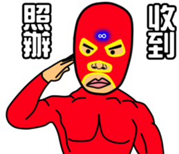 Boundless Wrestler sticker #13649736