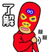 Boundless Wrestler sticker #13649737