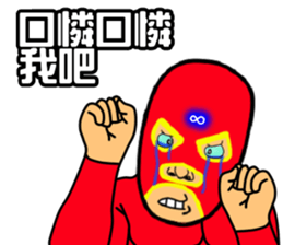 Boundless Wrestler sticker #13649740