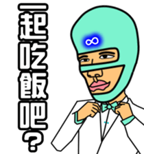 Boundless Wrestler sticker #13649743