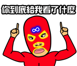 Boundless Wrestler sticker #13649746