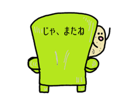 COUCH POTATOES sticker #13649799