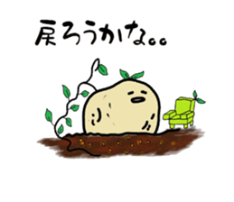 COUCH POTATOES sticker #13649804