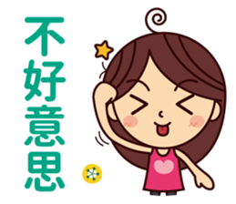 Lily's daily life Vol.1.0 sticker #13649891