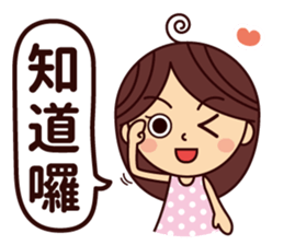 Lily's daily life Vol.1.0 sticker #13649892