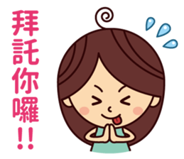 Lily's daily life Vol.1.0 sticker #13649893