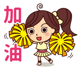 Lily's daily life Vol.1.0 sticker #13649895