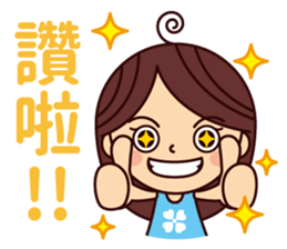 Lily's daily life Vol.1.0 sticker #13649896