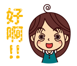 Lily's daily life Vol.1.0 sticker #13649902