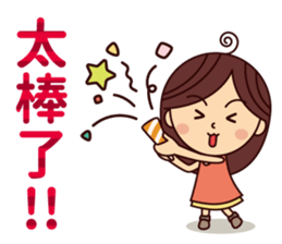 Lily's daily life Vol.1.0 sticker #13649905