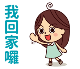 Lily's daily life Vol.1.0 sticker #13649915