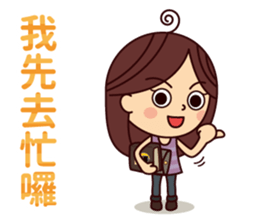 Lily's daily life Vol.1.0 sticker #13649916