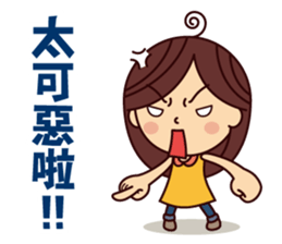 Lily's daily life Vol.1.0 sticker #13649923