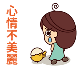 Lily's daily life Vol.1.0 sticker #13649925