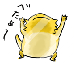 with Bearded dragon sticker #13650007