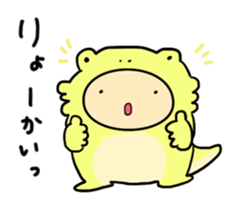 with Bearded dragon sticker #13650009