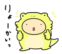 with Bearded dragon sticker #13650009