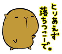 Nagasaki dialect of the capybara -part5- sticker #13650126