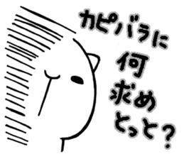 Nagasaki dialect of the capybara -part5- sticker #13650149