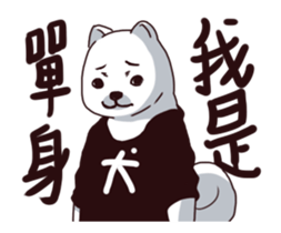 I'm proud of myself sticker #13650201