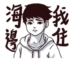 I'm proud of myself sticker #13650202