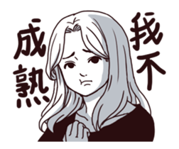 I'm proud of myself sticker #13650207