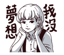 I'm proud of myself sticker #13650208